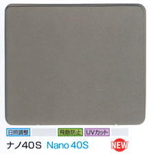 im40S Nano40S