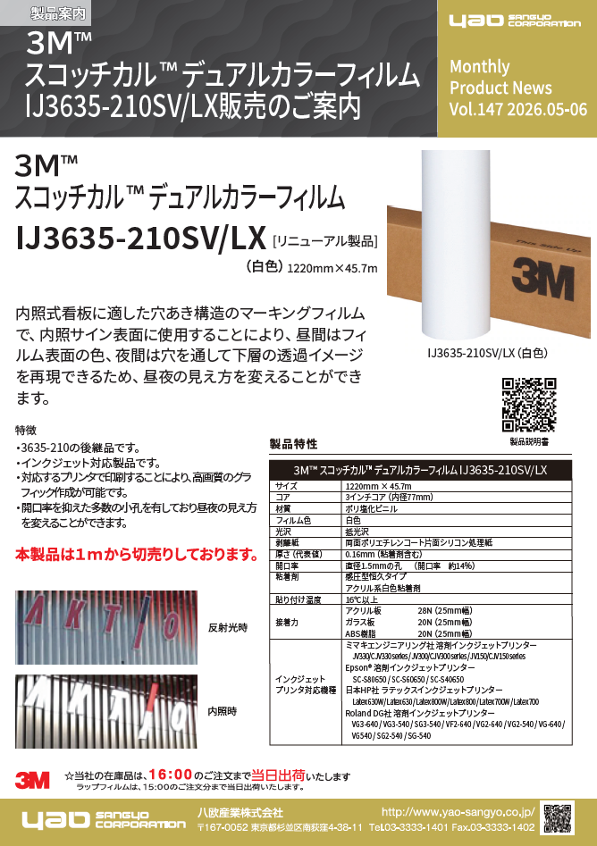 2026年5月-6月